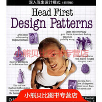 《深入浅出设计模式 版美弗里曼FreemanE》[36M]百度网盘|亲测有效|pdf下载