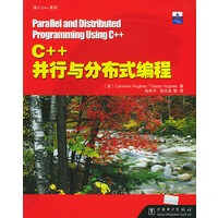 C++并行与分布式编程——深入C++系列 （美）休斯（Hughes,C.),（美）休斯（Hughe pdf下载