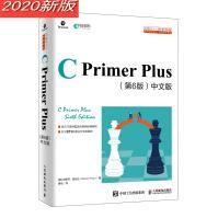 C Primer Plus 第6版 中文版(异步图书出品)pdf下载