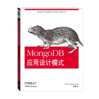 MongoDB应用设计模式 程序设计（新）专业科技书籍pdf下载