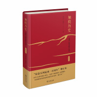 触摸历史：五四人物与现代中国pdf下载pdf下载