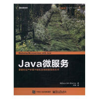 《Java微服务 计算机与互联网 (美)Sourabh Sharma著 电子工业出版社 9787121》[44M]百度网盘|亲测有效|pdf下载