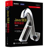 JavaSE8程序设计Ppdf下载pdf下载