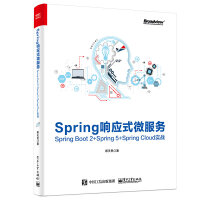 Spring响应式微服务：Spring Boot 2+Spring 5+Spring Cloud实战(博文视点出品)