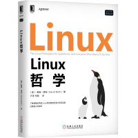 Linux哲学pdf下载