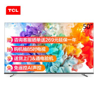 《TCL 50Q6 50英寸液晶电视机 4K超高清 超薄 全面屏 人工智能 智慧屏 教育电视》[24M]百度网盘|亲测有效|pdf下载