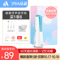 京东超市	
PROALPHA（阿尔法）电动冲牙器 家用洗牙器正畸洁牙器 全身水洗 便携式设计 清洁牙齿白美 蓝色-脉冲洁牙器（3喷头）pdf下载