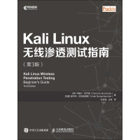 Kali Linux无线渗透测试指南（第3版）pdf下载