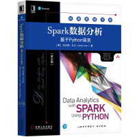 Spark数据分析：基于Python语言（英文版）pdf下载