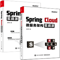 《Spring Cloud微服务架构实战派》[41M]百度网盘|亲测有效|pdf下载