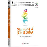 《Storm分布式实时计算模式(Apache Storm 项目核心贡献者亲笔撰写，涵盖多种分布式计算相》[46M]百度网盘|亲测有效|pdf下载