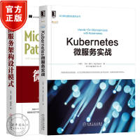  Kubernetes微服务实战pdf下载pdf下载