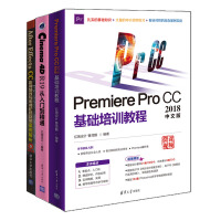 影视制作入门经典：Premiere+C4D+After Effects（京东套装共3册）pdf下载
