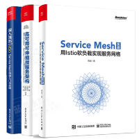 正版全新 Service Mesh实战 用Istio软负载实现服务网格+高可用可伸缩微服务架构pdf下载