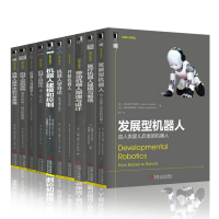 机器人学导论+机器人建模控制+力学原理+机器人自动化+并联机器人人工智能pdf下载