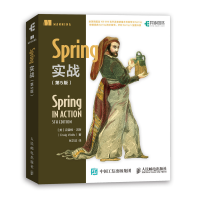 Spring实战第5版Java开发springinactionJava开发程序设计pdf下载pdf下载
