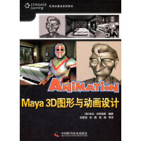 动漫游戏系列教材Maya 3D 图形与动画设计 计算机与互联网 [美]亚当·沃特金斯编著 中国科学技pdf下载