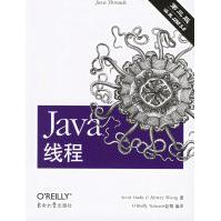 Java线程pdf下载pdf下载