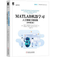 MATLAB机器学习:人工智能工程实践原书第2版 计算机人工智能智能与技术丛书 用MATLAB构pdf下载