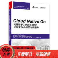 Cloud Native Go：构建基于Go和Rea*的云原生Web应用与微服务 (美)pdf下载