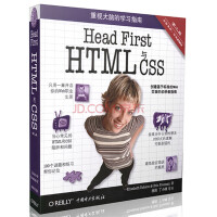 O'Reilly：Head First设计模式（中文版） Head First HTML&CSSpdf下载