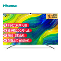 海信（Hisense）55E9F 55英寸 4K超高清 智慧屏 ULED超画质量子点画质旗舰全面屏液晶教育电视机 3+128Gpdf下载