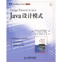 Java 设计模式  韦克；龚波,赵彩琳,陈蓓 译 人民邮电出版社 9787115156884pdf下载