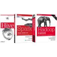 《Hadoop  指南 D4版 Hive编程指南  Spark快速大数据分析 共3册 大数据分析 云计 全新正版》[32M]百度网盘|亲测有效|pdf下载