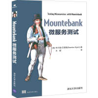 正版书籍 Mountebank微服务测试 [美]布兰登·贝耶斯微服务设计微服务实战微服务技巧Moupdf下载