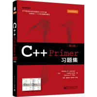 C++ Primer习题集 pdf下载