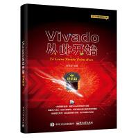 Vivado从此开始进阶篇vivado教程VIVADO设计工具使用方法教程书FPGA设计流程pdf下载pdf下载