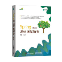 正版Spring源码深度解析 郝佳编著 第2版 Spring 5.x开发入门 java微服务编程实战pdf下载