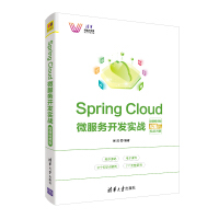 正版Spring Cloud 微服务开发实战-微课视频版 Spring Cloud基础与新知识及实战pdf下载
