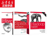 《Hadoop  指南 D4版 Hive编程指南  Spark快速大数据分析 共3册 大 现货闪发》[57M]百度网盘|亲测有效|pdf下载