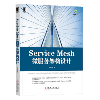 包邮 Service Mesh微服务架构设计pdf下载