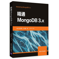 新书 精通MongoDB 3.x 亚历克斯吉玛斯 深入剖析MongoDB数据库 模式设计数据建模教程pdf下载