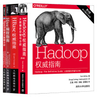 Hadoop权威指南 Hive编程指南 Spark快速大数据分析 HBase指南pdf下载