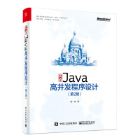 实战Java高并发程序设计（第2版）9787121350030电子工业葛一鸣著  正版pdf下载