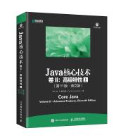 Java核心技术:卷Ⅱ:VolumeⅡ:特性:Advancedfeatures（全计算机与互联pdf下载pdf下载
