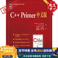 C++ Primer中文版  第4版 (一本久负盛名的C++经典教程)pdf下载