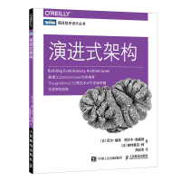 《正版书籍 演进式架构 [美] 尼尔·福特敏捷之父Martin Fowler作序推荐架构师书微服务架》[41M]百度网盘|亲测有效|pdf下载