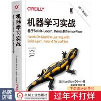 机器学习实战：基于Scikit-Learn、Keras和TensorFlow第2版pdf下载pdf下载