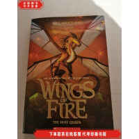 WINGS OF FIRE THE HIVE QUEEN /TUI T.SUTHERL