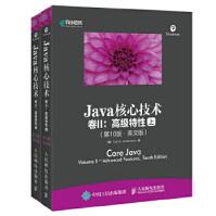 Java核心技术凯S.霍斯特曼，加里·康奈尔(pdf下载