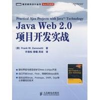 JavaWeb2.0项目开发实战pdf下载pdf下载