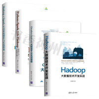 《Python+Spark 2.0+Hadoop机器学习与大数据实战+生态系统操作与实战指南大数据平台》[32M]百度网盘|亲测有效|pdf下载