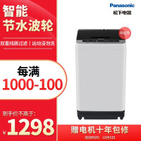 松下(Panasonic)全自动波轮洗衣机8公斤 人工智能 节水立体漂 桶洗净 浸泡洗 XQB80-TQMKJ灰色pdf下载