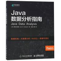 《Java数据分析指南》[21M]百度网盘|亲测有效|pdf下载