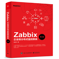 《正版 Zabbix企业级分布式监控系统(第2版) 吴兆松 9787121368776 电子工业出版社》[33M]百度网盘|亲测有效|pdf下载