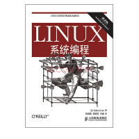 《Linux系统编程（第2版）(异步图书出品)》[34M]百度网盘|亲测有效|pdf下载
